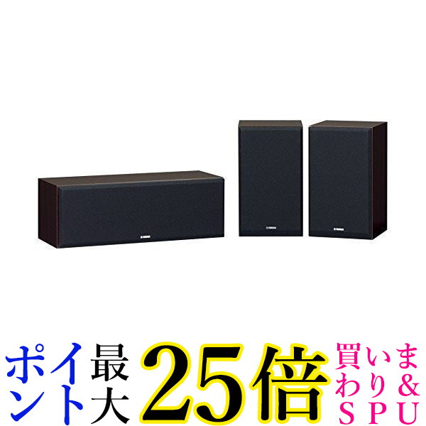 YAMAHA ホームシアターシステム NS-P350(MB) TV・オーディオ・カメラ-ホームシアターシステム
