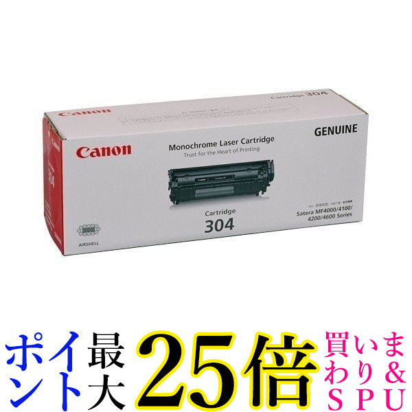 Canon トナーカートリッジ CRG-304