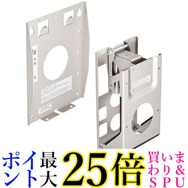 SHARP 壁掛け金具 AN-130AG1