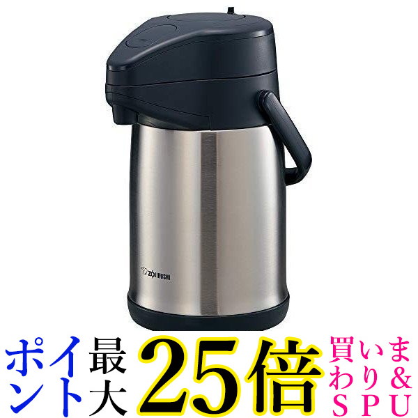 象印 ステンレスエアーポット SR-CC30-XA ステンレス(1コ入) 7,853円