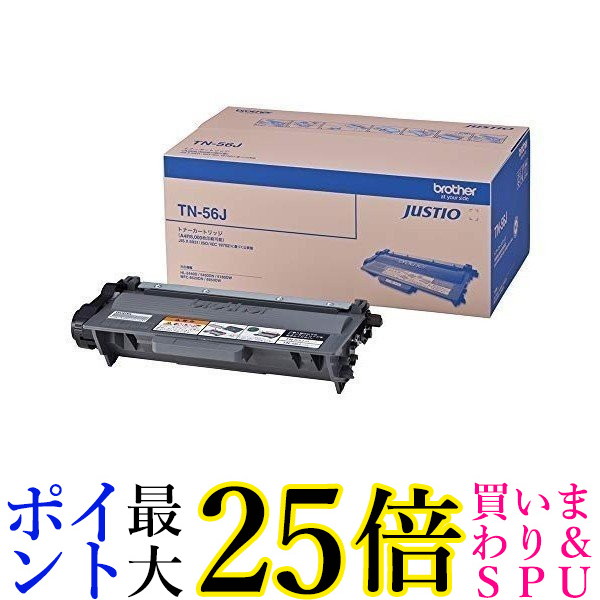brother トナーカートリッジ TN-56J|Pay Off Store