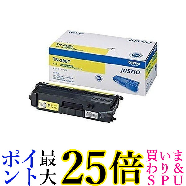 brother トナーカートリッジ イエロー TN-396Y|Pay Off Store