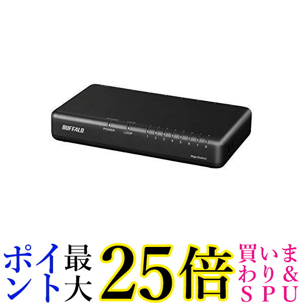 楽天市場】☆4日20:00〜11日1:59 ポイントMAX25倍！！☆BUFFALO レイヤー2 Giga PoE スマートスイッチ 8ポート  BS-GS2008P 送料無料 【G】 : Pay Off Store