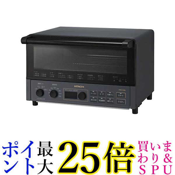 【HITACHI】コンベクションオーブントースター Amazon | 日立 コンベクション オーブントースター 1,300W 4枚