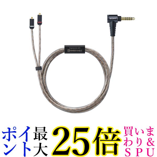 SONY リケーブル MUC-M12SB2 TV・オーディオ・カメラ-アクセサリー・部品-ヘッドホン・イヤホン用アクセサリー