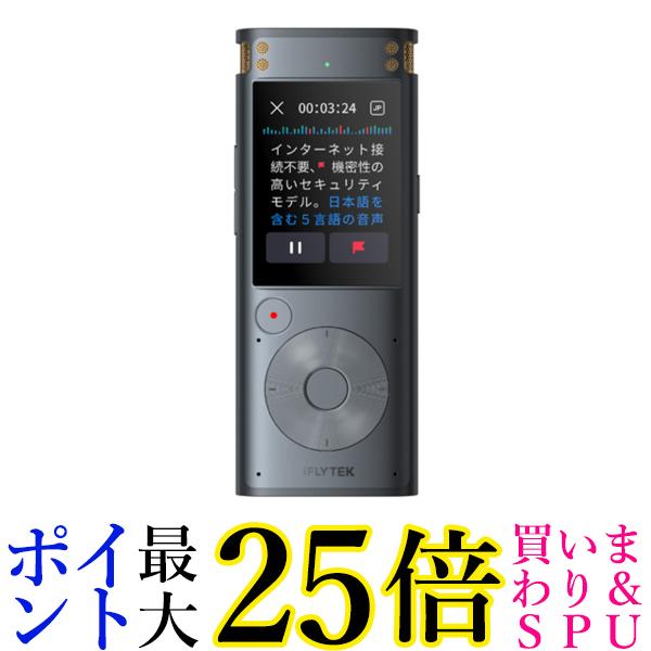 VOITER AIボイスレコーダー SR302pro(1台)｜Pay Off Store