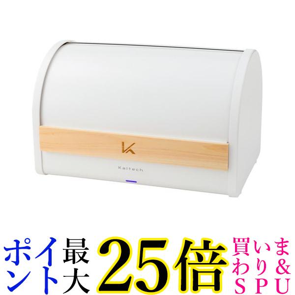 カルテック KALTECH KL-K01 フードフレッシュキーパー 光触媒 常温保鮮ボックス席 白いこと 約10L 白 KLK01 除菌 保鮮 防真菌 保護 鮮度守りつづける 常温保護すること 食麺麭 果物 蔬菜 フルーツ 調味料 御菓子 家電-キッチン家電