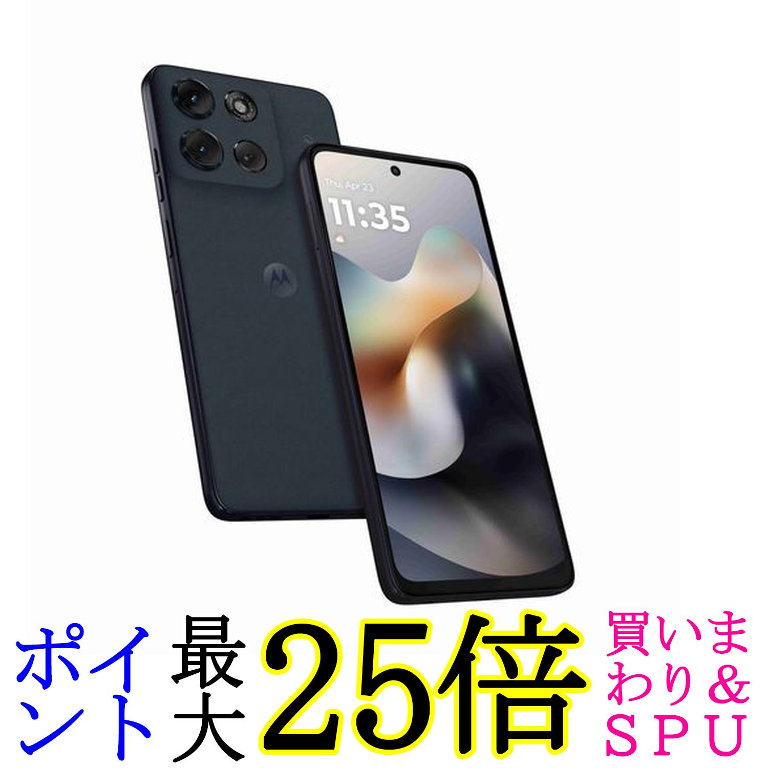 楽天市場】moto g66j 5G ブラックオイスター MOTOROLA [SIMフリー