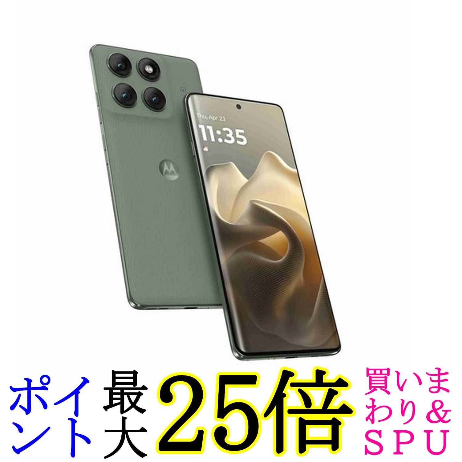 Motorola(モトローラ) edge 60 pro PANTONE12GB/256GBシャドーグリーンSIMフリースマホ 本体 端末NFC/FeliCa 対応|Pay Off Store
