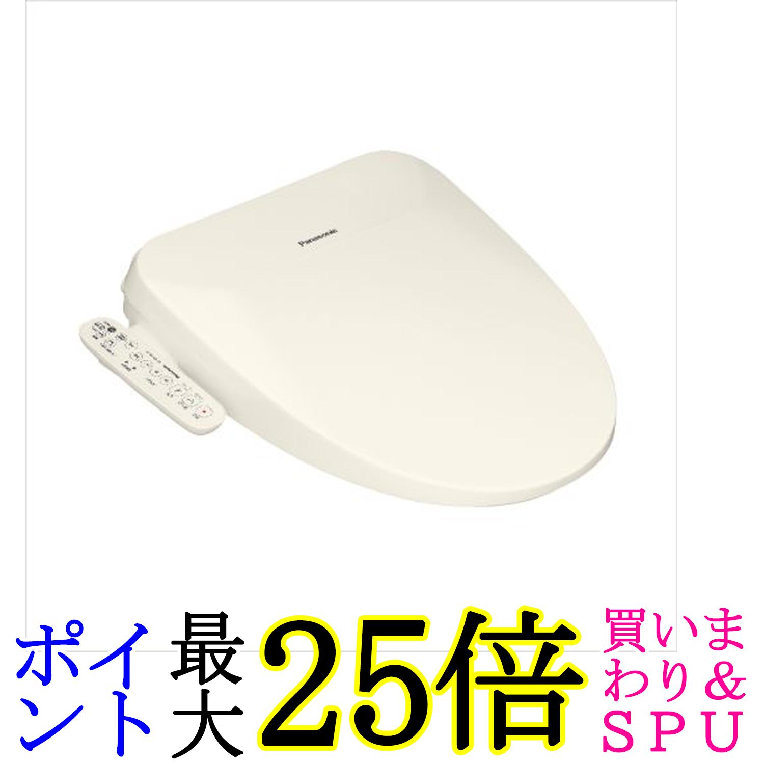 パナソニック 温水洗浄便座 ビューティ・トワレ 薄型すっきりデザインでトイレ空間広々 パステルアイボリーDL-ESX10-CP