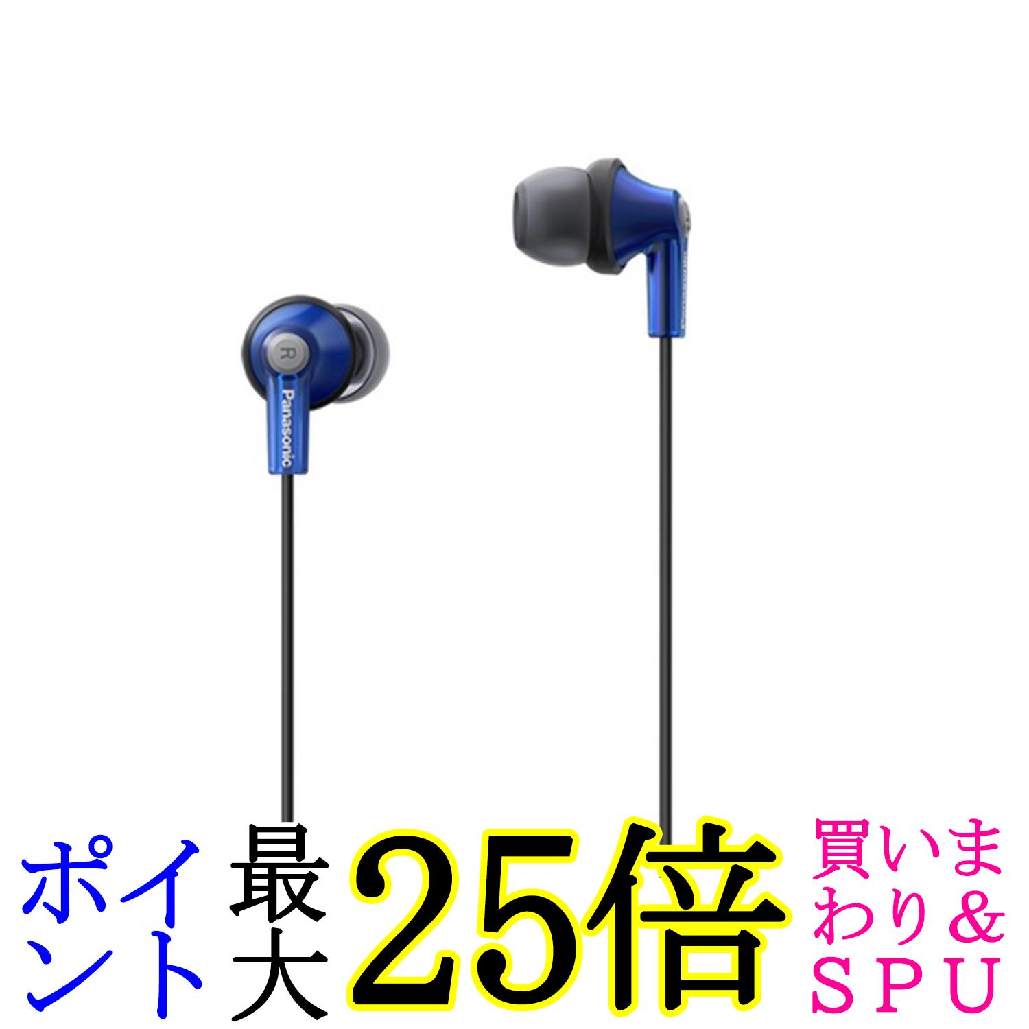 楽天市場】パナソニック カナル型イヤホン 有線 マイク付き ブルー RP