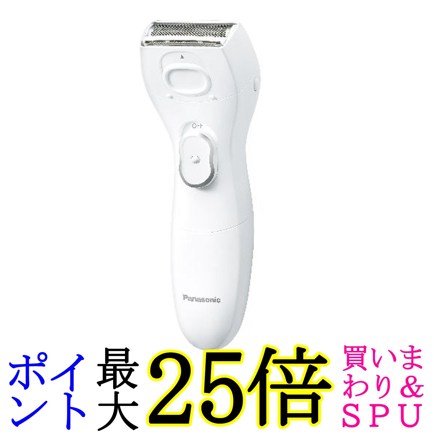 パナソニック レディースシェーバー サラシェ 除毛 全身用 乾電池式 ホワイト ES-WL51-W