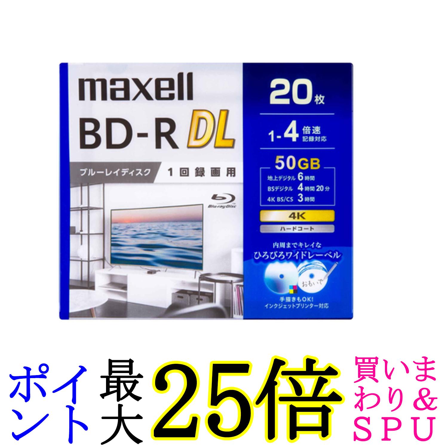楽天市場】LM-BE50C10WQ 録画用 BD-R DL 片面2層 50GB 書換型 2倍速 10