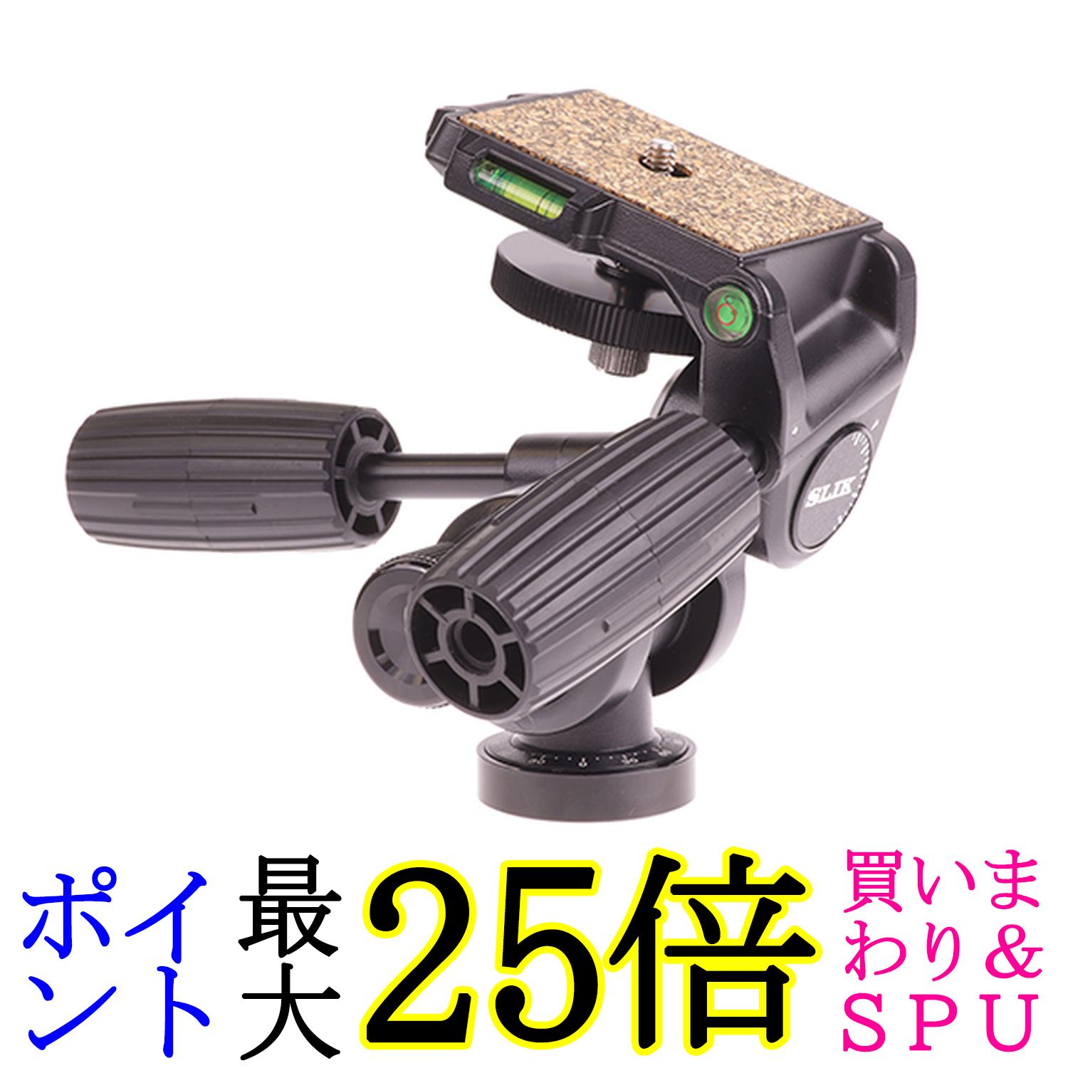 SLIK 3ウェイ雲台 SH-806NS ショートハンドル採用 最大搭載重量5kg 3軸水準器搭載 U1 4インチ三脚取付ネジ206911