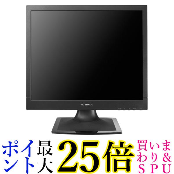 I・O DATA 17型真四角液晶見せびらかす 黒いこと LCD-AD173SESB-A
