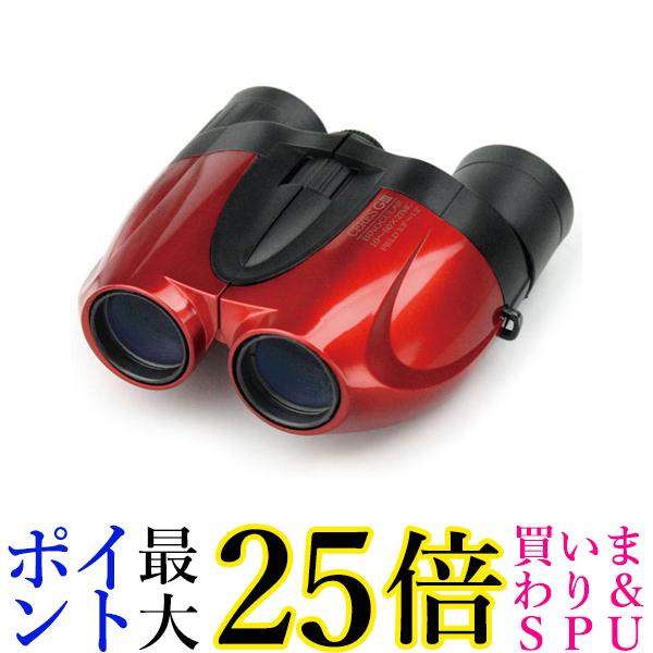 Kenko 双眼鏡 セレス-GIII CERES-G3 10-50X27