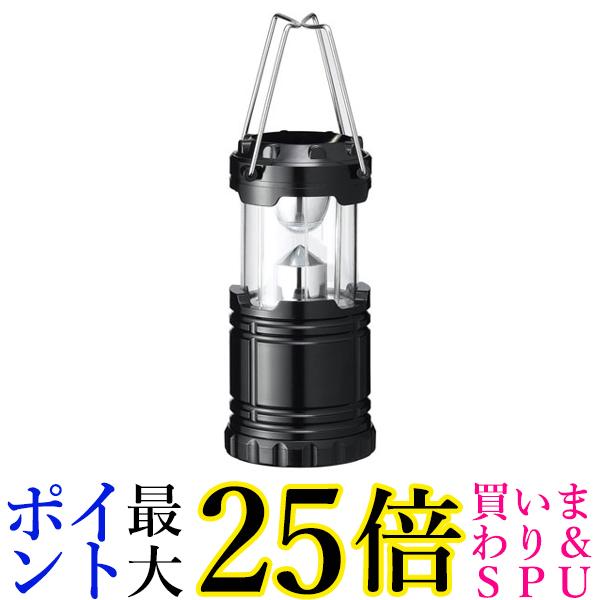 【楽天市場】Y06LA01BK YAZAWA ヤザワコーポレーション LEDプルアップランタン LED伸縮ランタン 明るさ70lm 連続点灯