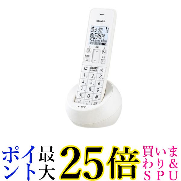 SHARP デジタルコードレス電話機 子機1台タイプ JD-S09CL-W｜Pay Off Store