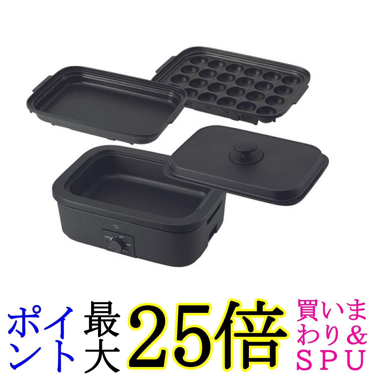 象印 デイリーコンパクトプレート 3枚タイプ 深なべ 平面プレート たこ焼きプレート 無水調理 コンパクト ブラック EJ-DE30-BA｜Pay Off Store