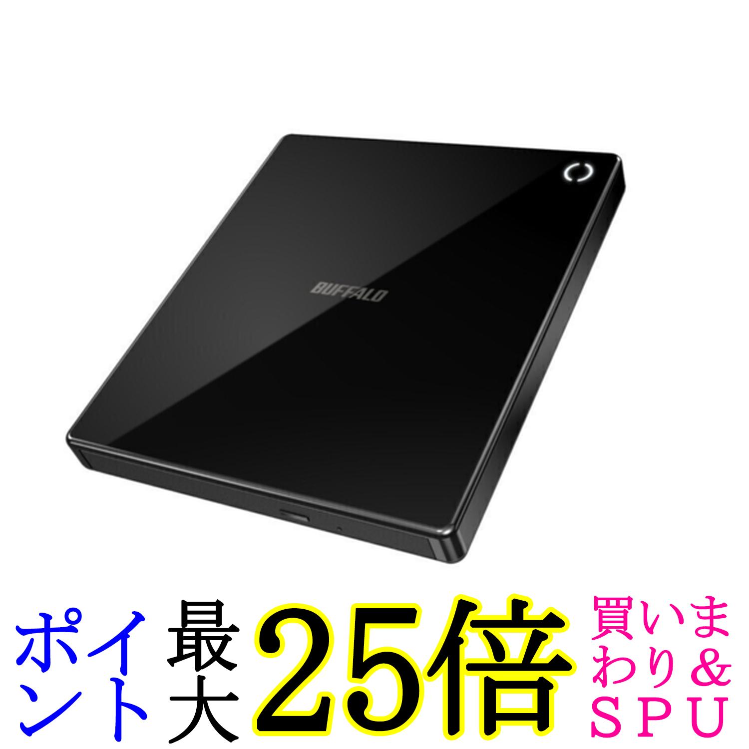 バッファロー RR-PW2シリーズ RR-PW2-BK|Pay Off Store