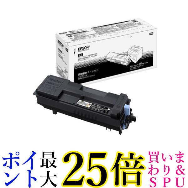 EPSON 環境推進トナー LPB3T34V｜Pay Off Store