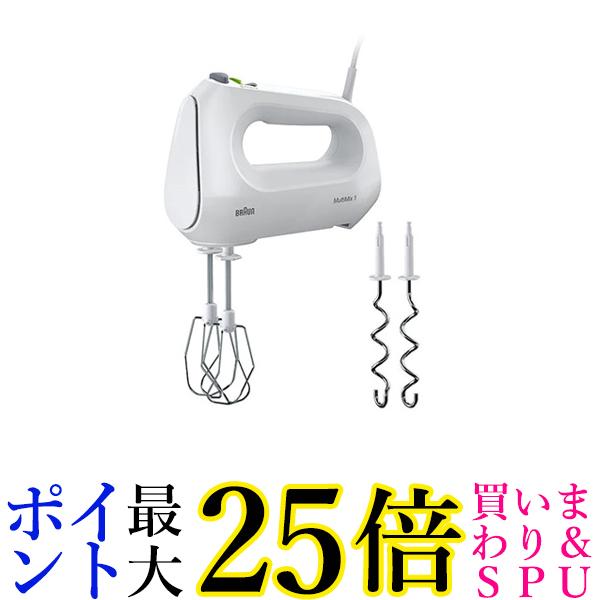 Braun MultiMix 1 HM1010WH – Kompakter Handmixer In Weiß, Kunststoff