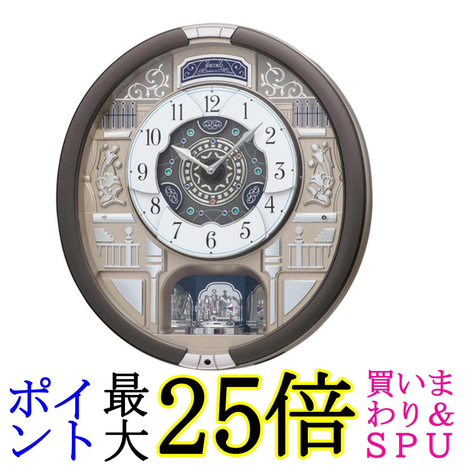 セイコー クロックSeiko Clock掛け時計 クオーツ時計 からくり時計 アナログ トリプルセレクション メロディ グレー 443&times;405&times;97mm RE603N｜Pay Off Store