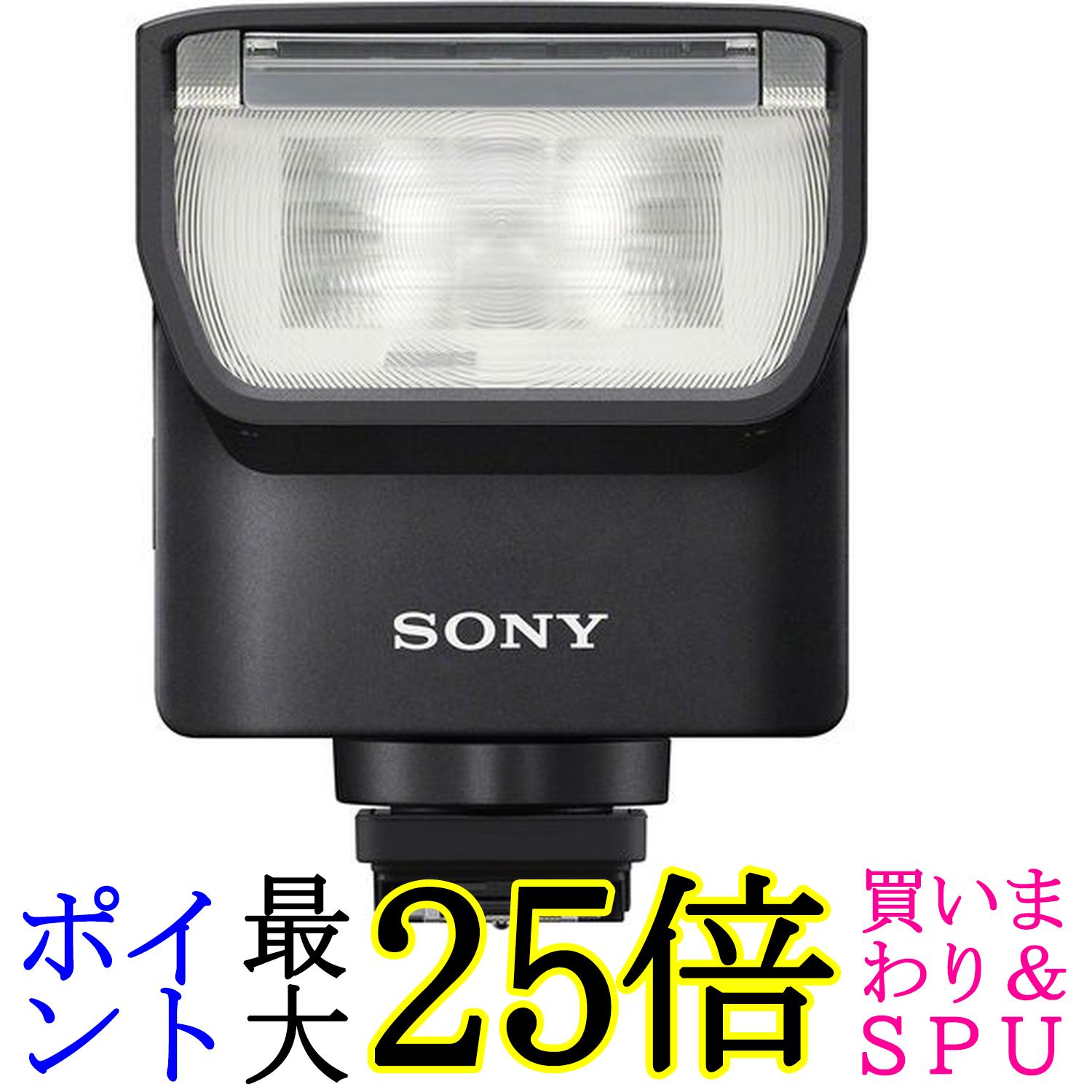 ソニー フラッシュ HVL-F28RMA