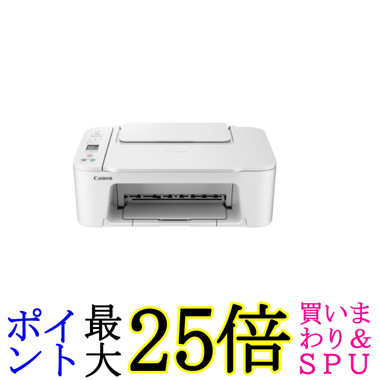 キヤノン 印刷機 A4 インクジェット結びあわせる機 TS3730 WHITE Wi-Fi相応う テレ細工物 相応うインキBCI-366 365つづき物 2024年秋冬青写真
