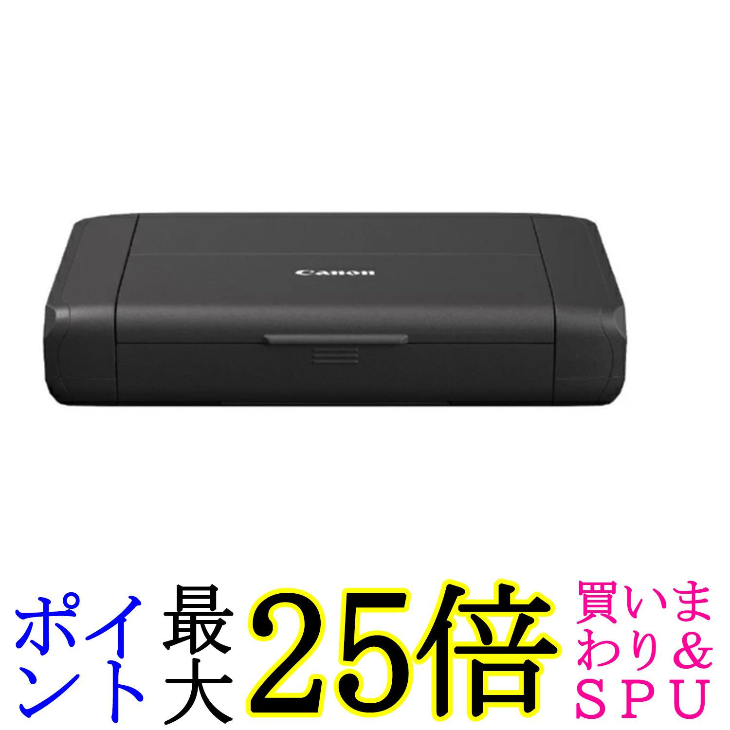 キヤノン モバイルプリンター TR163 A4 コンパクト Wi-Fi 5GHz 対応 5色ハイブリッドインク
