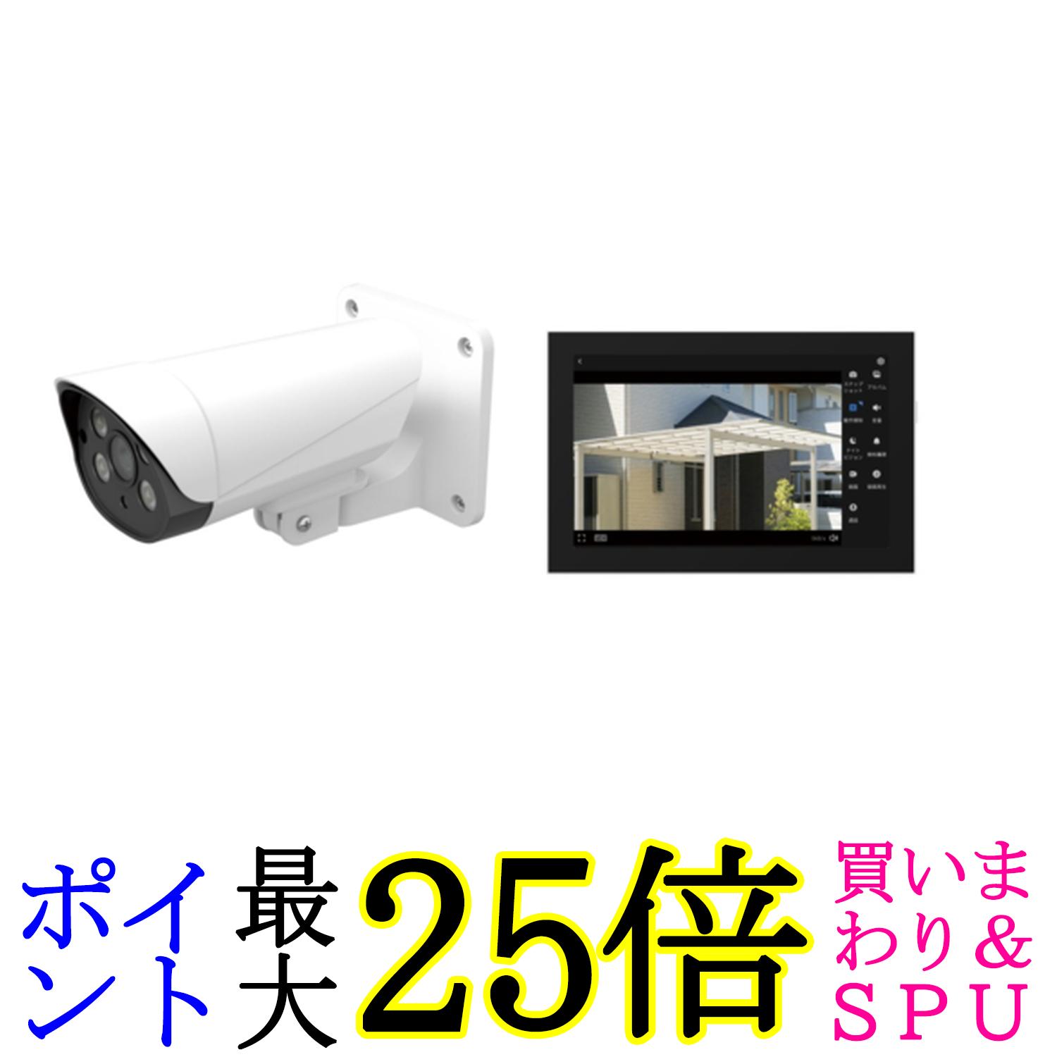 パナソニック 管する付き添い人 室外写真機 仕掛ける VL-CV100K