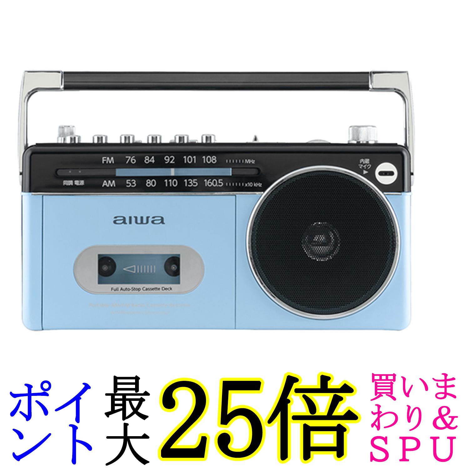 アイワ ラジカセ audio -G RCP3 パステルブルー GAA4-RCP0003PB