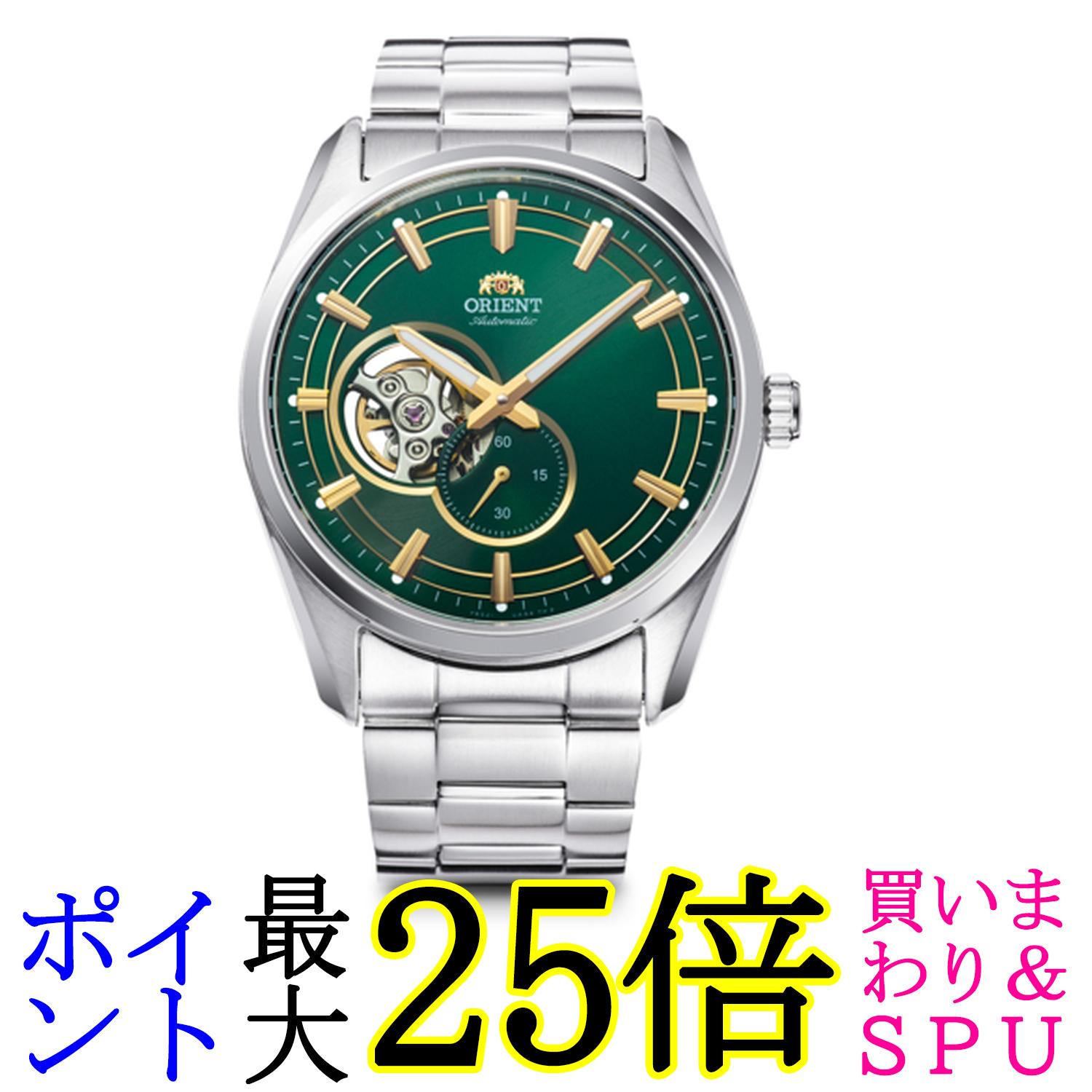 楽天市場】質屋 時計 オリエント ORIENT ER02-C8-B 裏スケルトン 自動