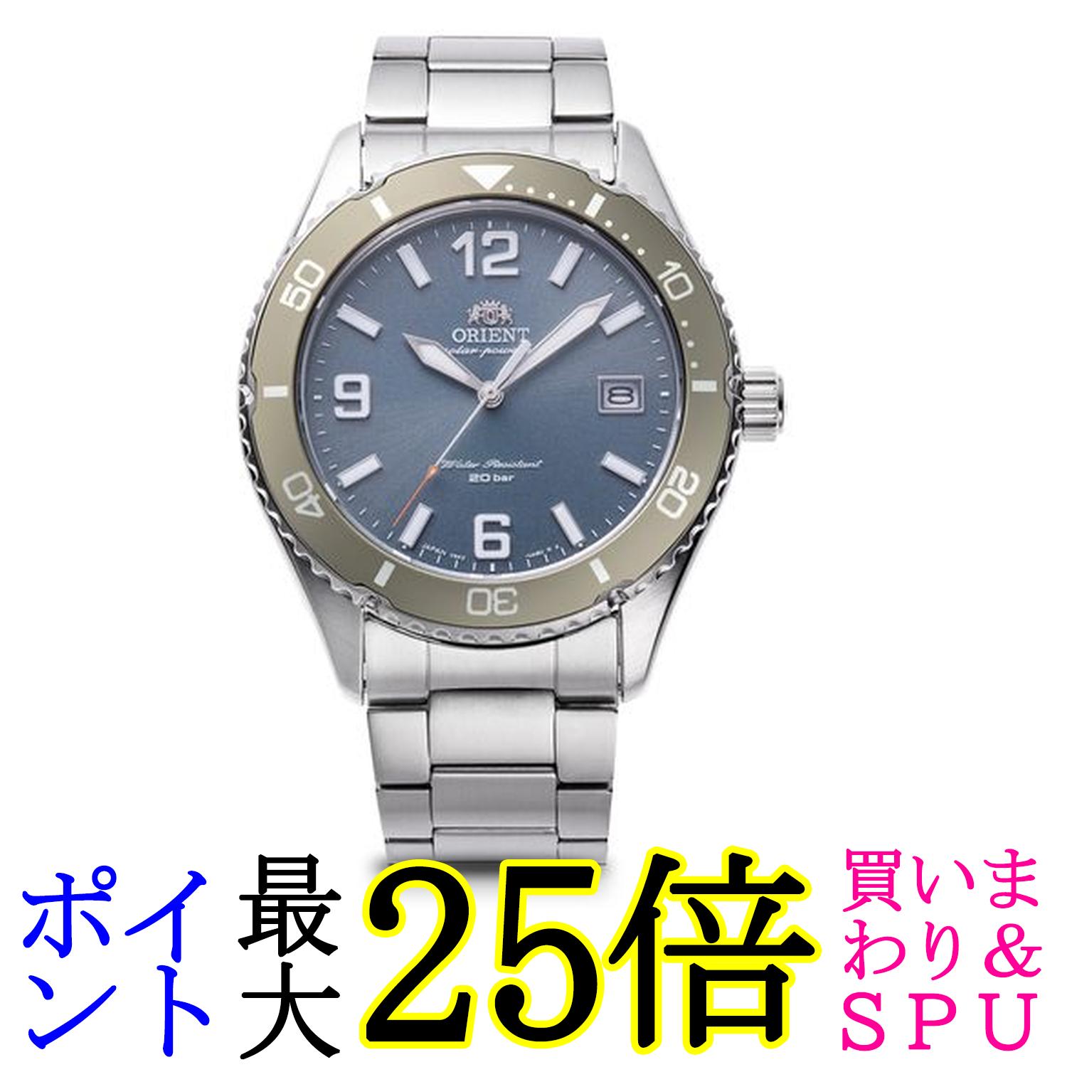 オリエント 腕時計 Mako マコ SOLAR ソーラーパワード RN-WJ0002L メンズ ベビーブルー
