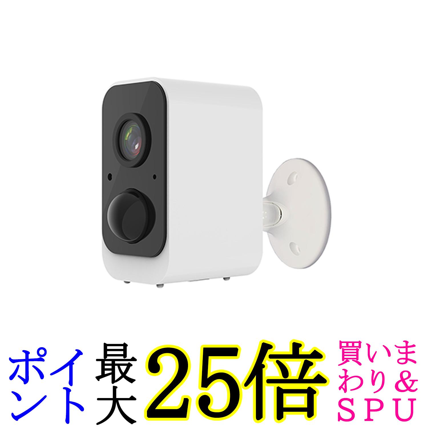 カシムラ スマートカメラ 防水どこでも設置 KJ-189 ホワイト