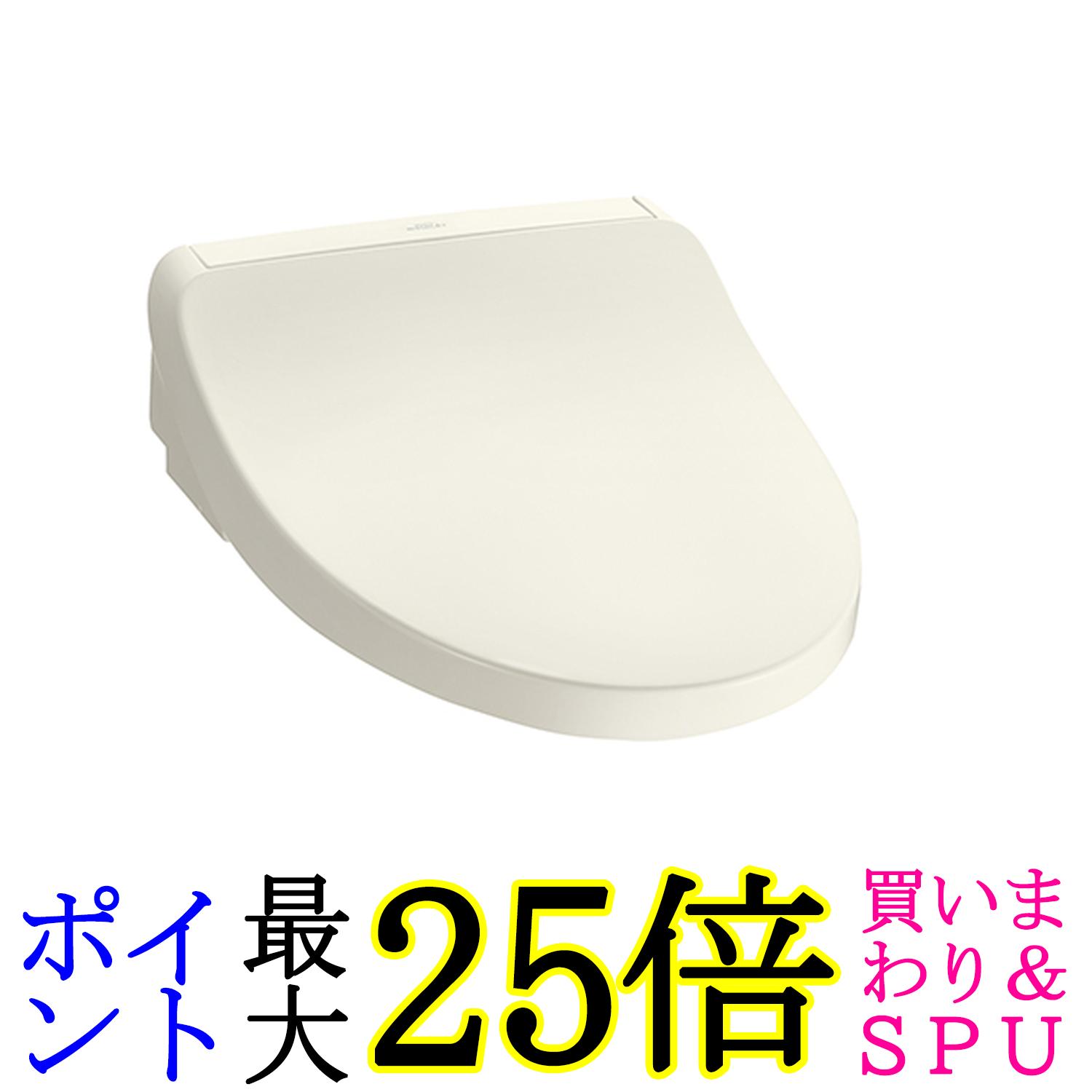 TOTO ウォシュレット 瞬間式掃除がラク ノズル除菌機能 TCF8CKM11#SC1 パステルアイボリー
