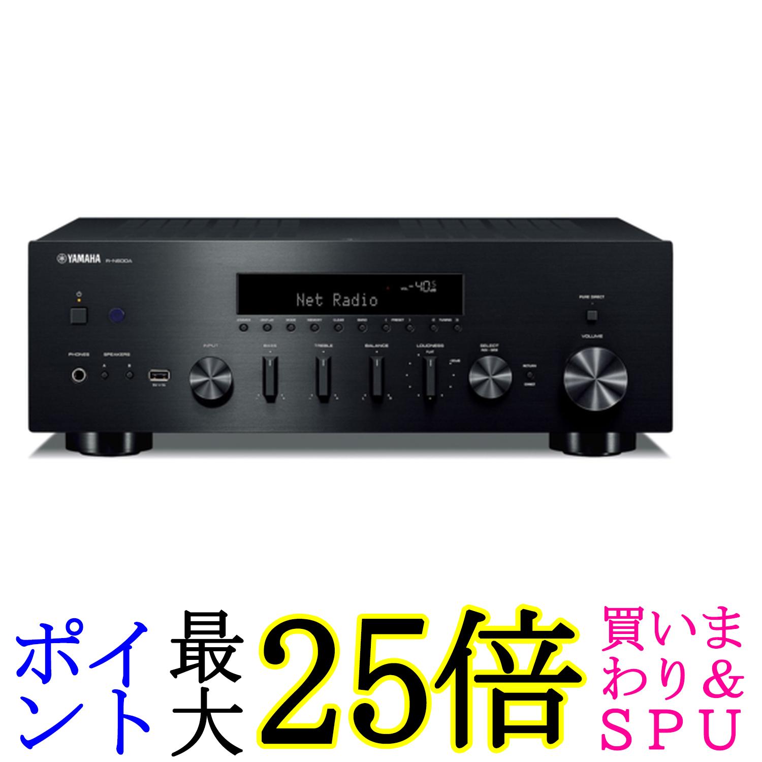 ヤマハ 網状組織受信システム R-N600A ハイレゾ音源相応う広広としたFM・AMラジオ受信機Wi-FiBluetooth送受信相応う 黒いこと