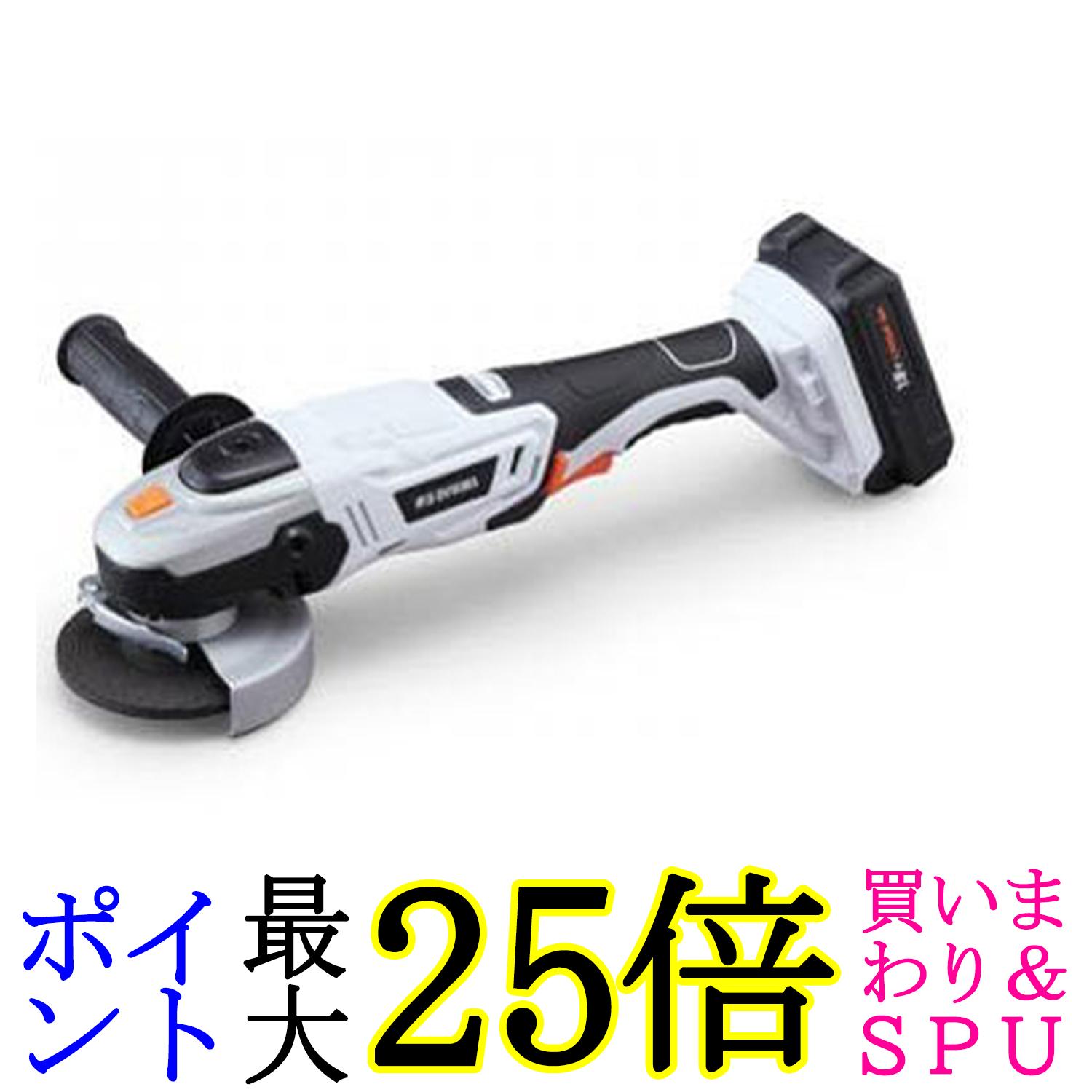 アイリスオーヤマ コードレス レコード盤圧砕機 18V 蓄電池・申し受ける器き 碇石径100粍 金属元素用材のみがき上げる・切りはなす JDG100 18V似ている蓄電池つづき物