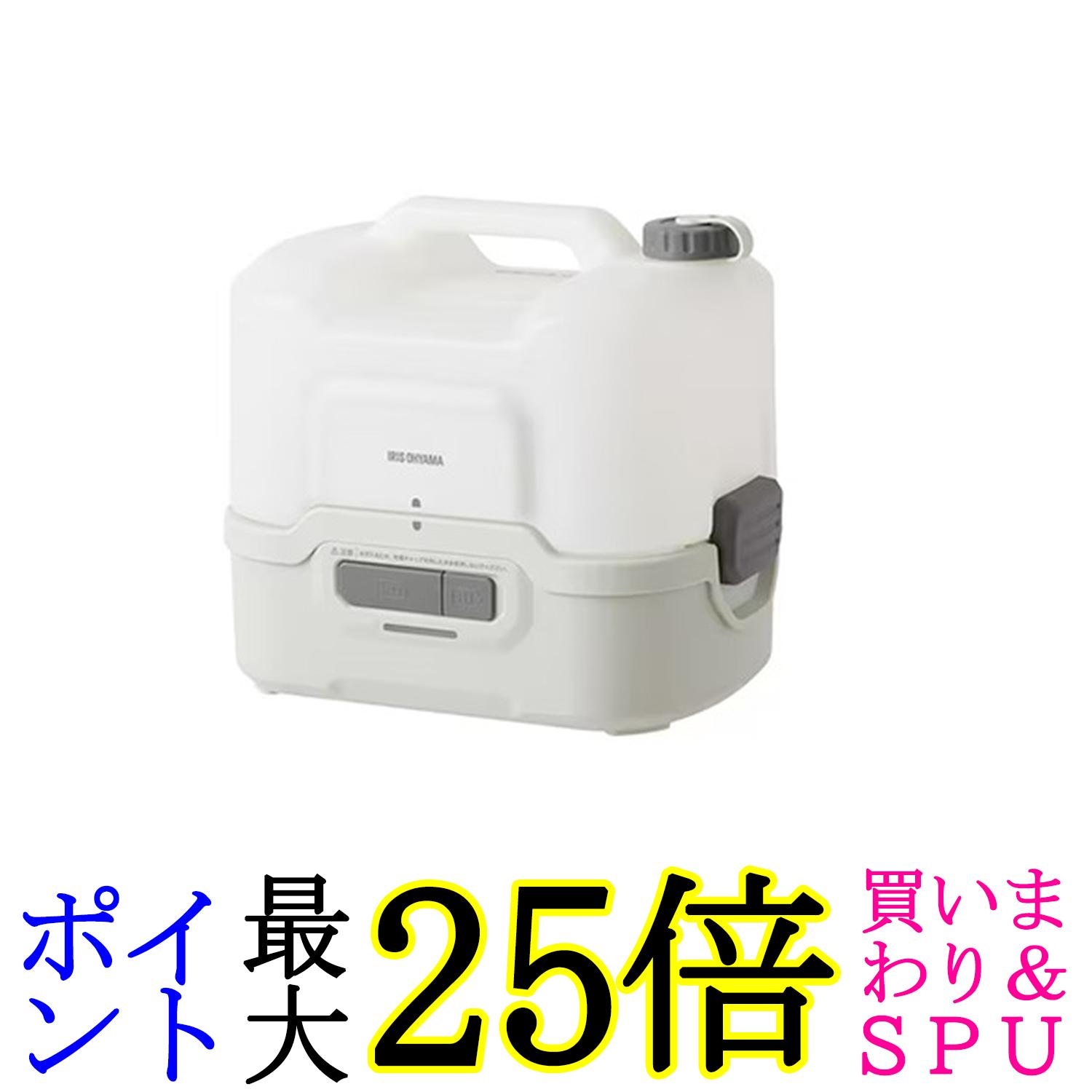 アイリスオーヤマ 充電式ポータブルウォッシャー 掃除 水やり 旅行 キャンプ 海水浴 BBQ JPW-T81-WH ホワイトグレー