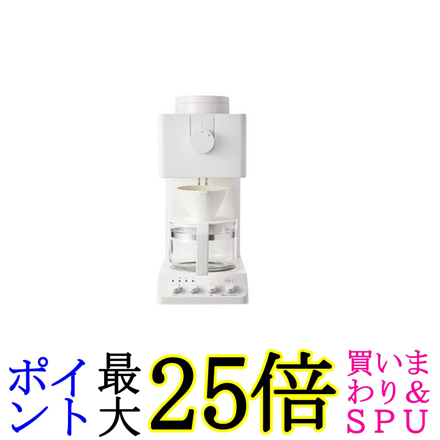ツイン小鳥 珈琲製造業者 全自動小銃 圧砕機付 3杯用 臼式 湯温自然調整 燕三条 白いこと 白 コマーシャル-D457W