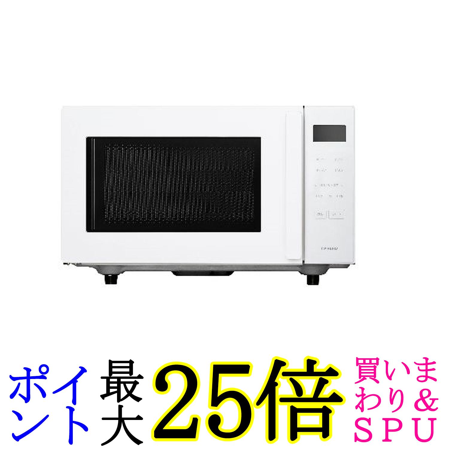 ツインバード オーブンレンジ 16L フラットテーブル ヘルツフリー 100~200℃ 赤外線センサー 電子レンジ お手入れ簡単 ホワイト DR-E216W