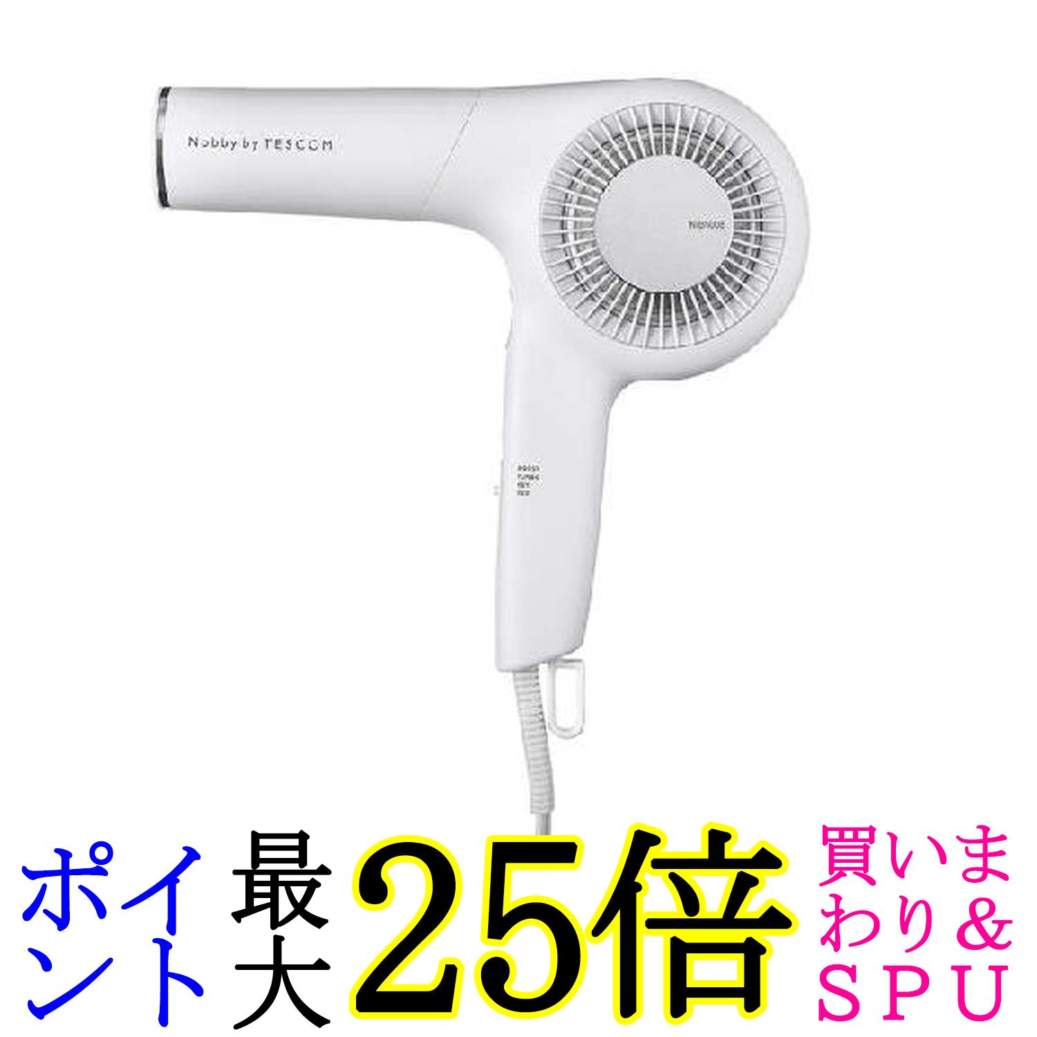 テスコム ドライヤー プロテクトイオン 大風量 大風速 速乾 冷温風 Nobby by TESCOM コード長1.7m ホワイトアッシュ NIB500B-W｜Pay Off Store