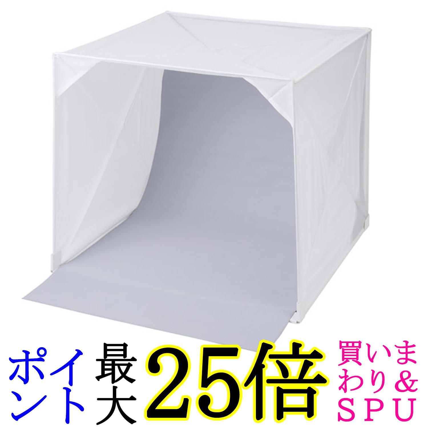 ハクバ 撮影ボックス スタジオボックス 60 DSB22-60 60cmサイズ フリマやオークション、ネットショップの商品撮影に 背景紙3色
