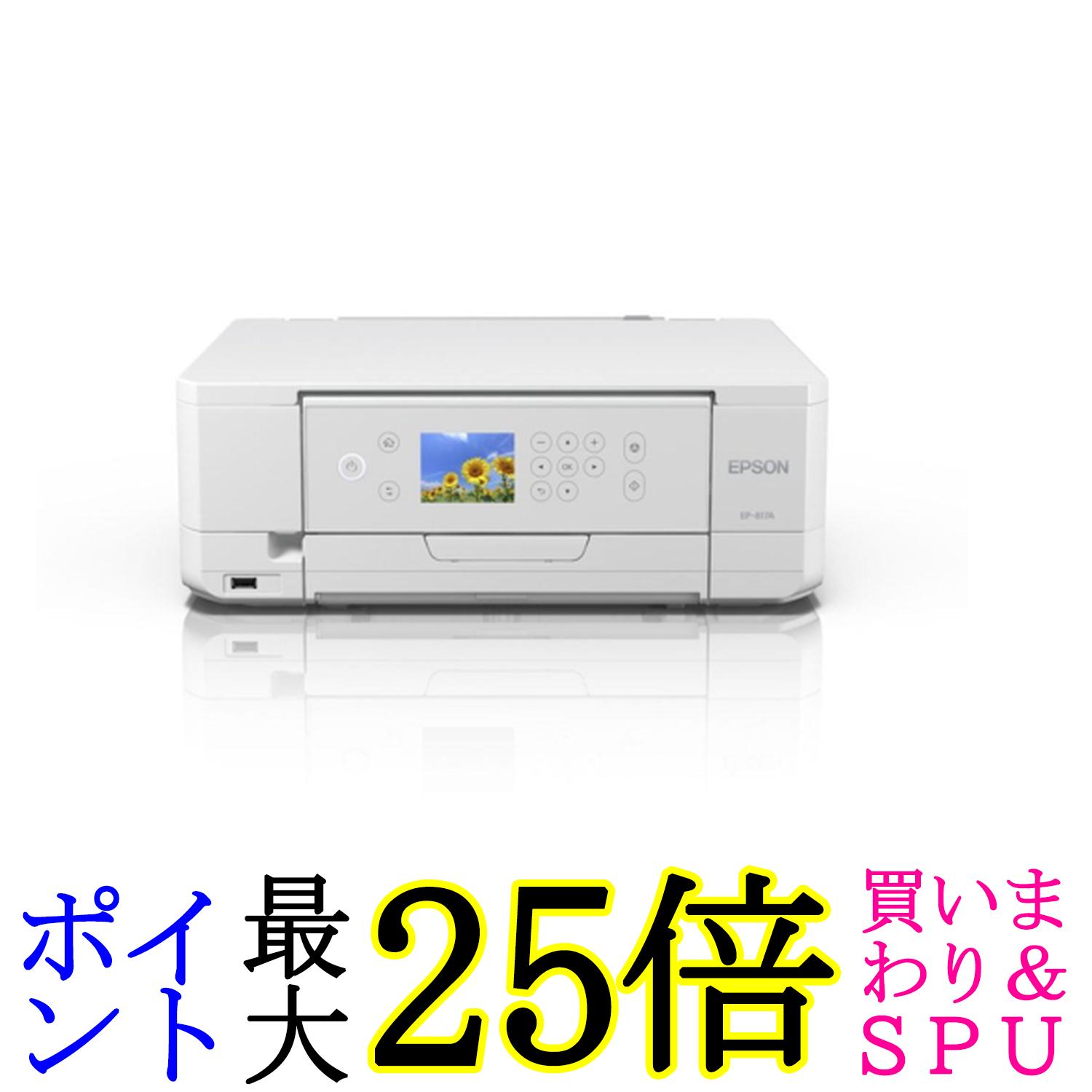 エプソン プリンター A4インクジェット複合機 カラリオ EP-817A