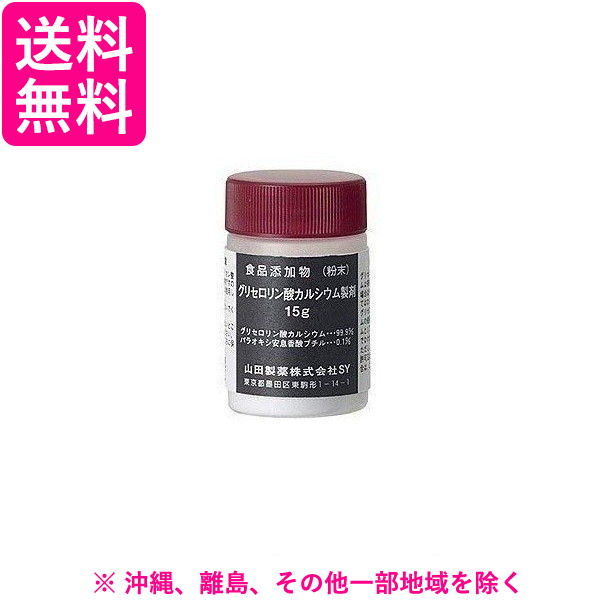 1288円 2021新発 TOTO THZ1 アルカリスリム用 グリセロリン酸カルシウム 3g×15本入 1288円 2021新発 TOTO THZ1 アルカリスリム用 グリセロリン酸カルシウム 3g×15本入