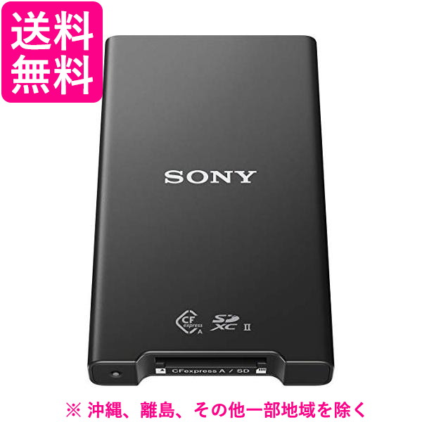 楽天市場】ソニー MRW-G2 CFexpress TypeA SDカードリーダー 《納期