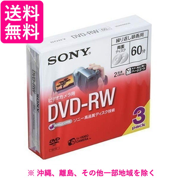 楽天市場】maxell DRD215WPE.10S マクセル 録画用 DVD-R DL 10枚パック8.5GB 標準215分 8倍速 CPRM  プリンタブルホワイト 10枚パック 日立マクセル 送料無料 : Pay Off Store