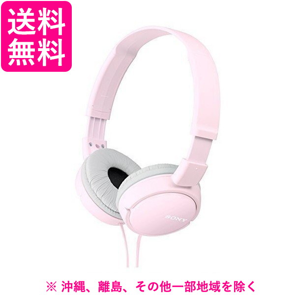 SONY MDR-ZX110 MDRZX110-B MDRZX110-P MDRZX110-W コンパクト ソニー 密閉型ヘッドホン 折りたたみ式  純正品2,239円 高音質再生 最安値 ソニー