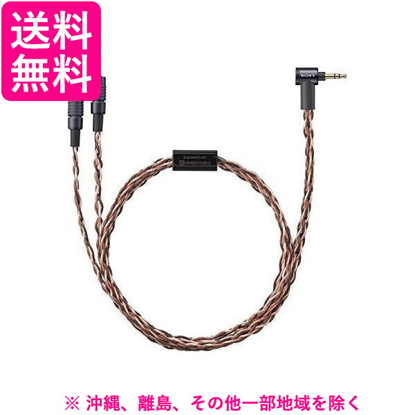 楽天市場】SONY ステレオヘッドセット 付属 充電用 USB ケーブル 充電