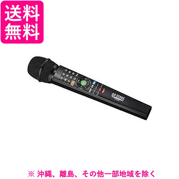 【未使用品】オンステージ ペアマイク パーソナルカラオケ PK-WD301 Amazon.co.jp: 佐藤商事 オンステージ ON STAGE パーソナル